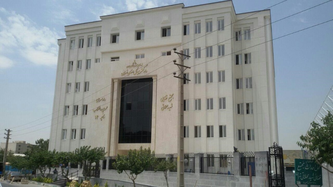 شرکت پارمیس صنعت دقیق